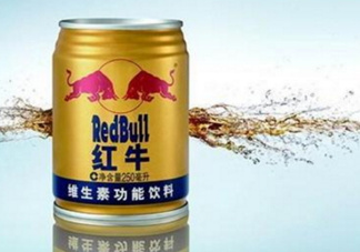 生孩子時可以喝紅牛嗎？生產時喝紅牛有用嗎？