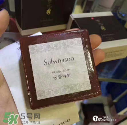 雪花秀密皂孕婦能用嗎安全嗎？