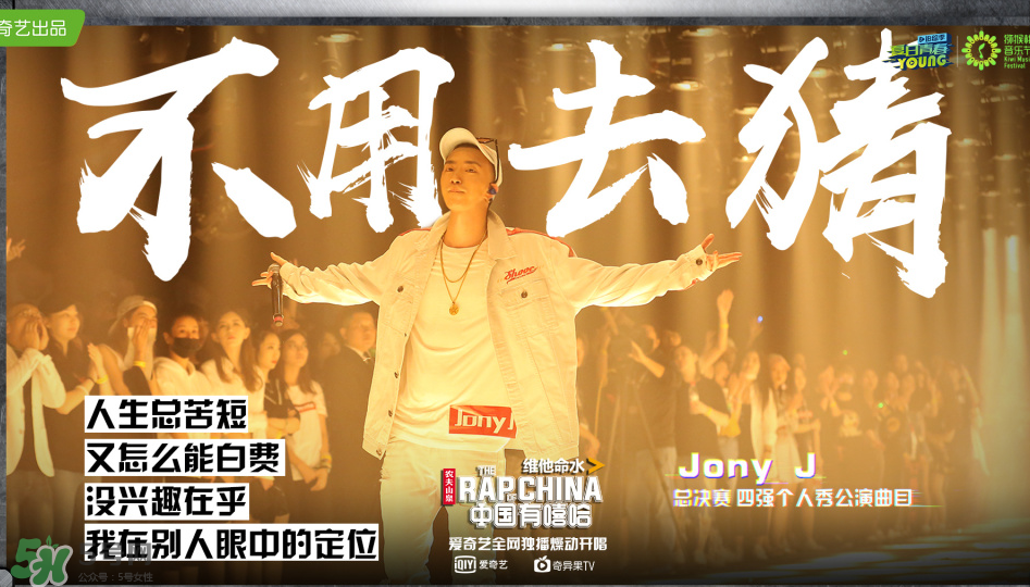 廠牌是什么意思？中國說唱廠牌介紹