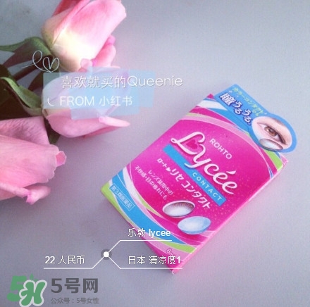 參天眼藥水怎么樣 參天眼藥水好嗎 參天眼藥水怎么樣 參天眼藥水好嗎