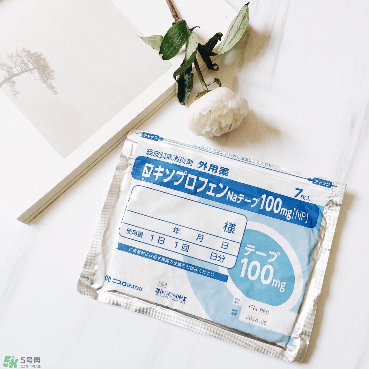 久光膏藥貼上什么感覺(jué)會(huì)很疼嗎 久光膏藥貼上什么感覺(jué)會(huì)很疼嗎