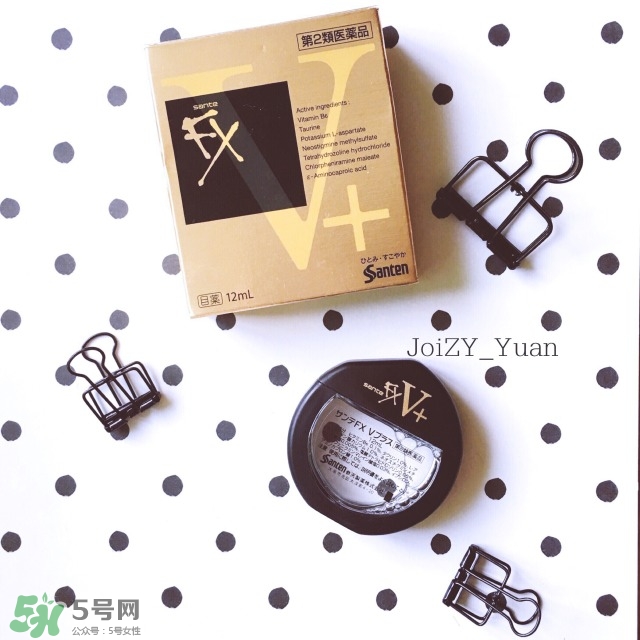 參天眼藥水怎么樣 參天眼藥水好嗎 參天眼藥水怎么樣 參天眼藥水好嗎