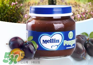 美林西梅泥能緩解便秘嗎？美林西梅泥能通便嗎？