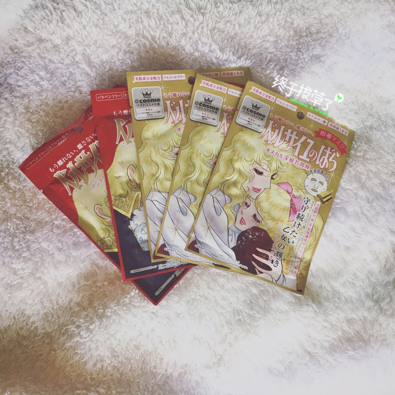 凡爾賽面膜怎么樣 凡爾賽面膜哪款好用