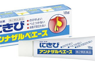 白兔暗瘡膏怎么樣？白兔暗瘡膏怎么用？