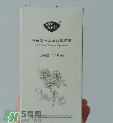 阿芙大馬士革玫瑰純露怎么樣？