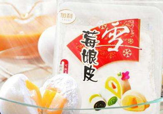 雪媚娘皮怎么做？雪媚娘皮怎么做才透明