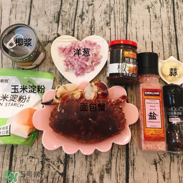 黃金蟹和面包蟹的區(qū)別 黃金蟹和帝王蟹的區(qū)別 黃金蟹和面包蟹的區(qū)別 黃金蟹和帝王蟹的區(qū)別