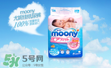 尤妮佳紙尿褲甲醛超標了嗎？尤妮佳紙尿褲安全嗎？