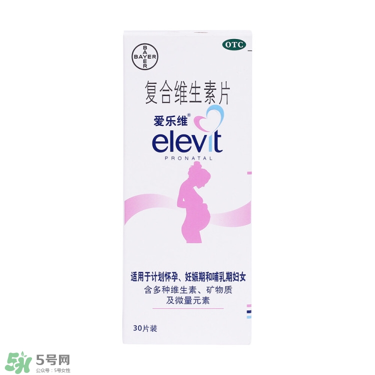 孕期復(fù)合維生素哪種好 孕期復(fù)合維生素吃多久 孕期復(fù)合維生素哪種好 孕期復(fù)合維生素吃多久