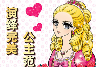 伊勢(shì)半是什么牌子？伊勢(shì)半和kiss me一樣嗎