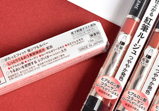 伊勢(shì)半口紅怎么樣_試色