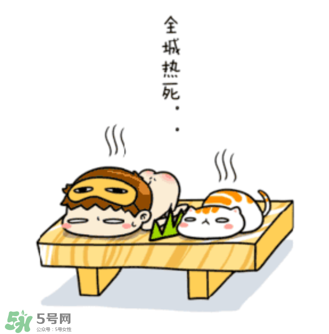 空調(diào)病怎么辦？三伏天要防空調(diào)病嗎？