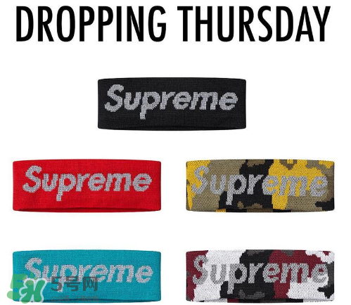 supreme頭帶多少錢(qián)？supreme發(fā)帶在哪買(mǎi)？