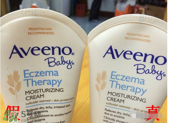 Aveeno艾維諾真假辨別圖片 Aveeno艾維諾怎么判斷真假？