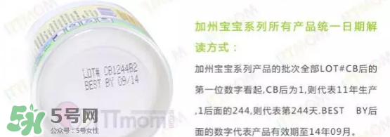 加州寶寶面霜真假對比 加州寶寶面霜如何判斷真假 加州寶寶面霜真假對比 加州寶寶面霜如何判斷真假