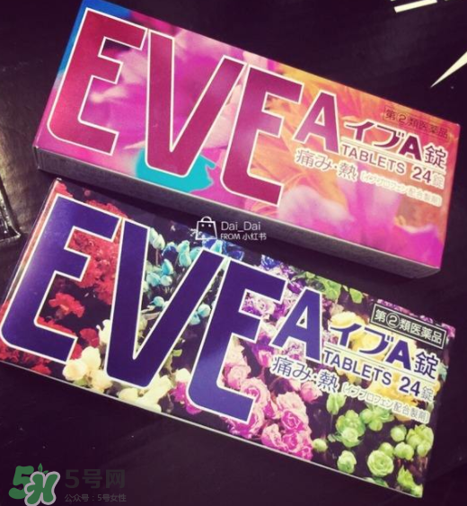 EVE止痛片三色區(qū)別 EVE止痛片版本介紹 EVE止痛片三色區(qū)別 EVE止痛片版本介紹