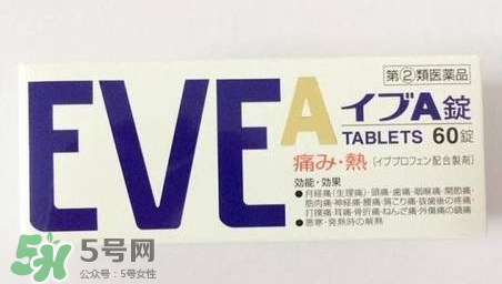 白兔止痛藥說明書 白兔止痛片中文說明書 白兔止痛藥說明書 白兔止痛片中文說明書