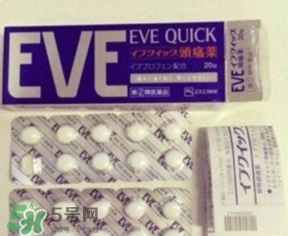 白兔止痛片多久見效？白兔止痛片藥效持久嗎？