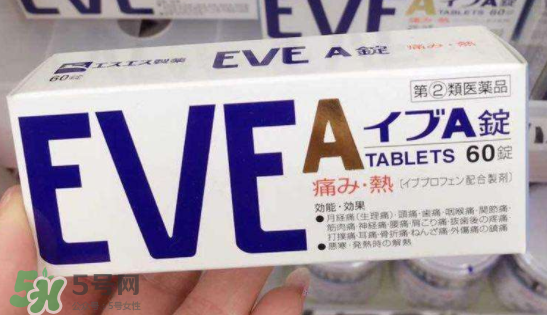 白兔止痛片多久見效？白兔止痛片藥效持久嗎？