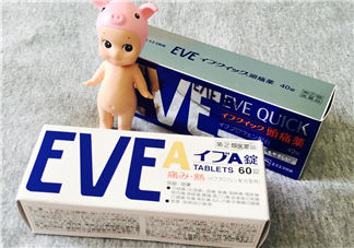 白兔止痛片多久見效？白兔止痛片藥效持久嗎？