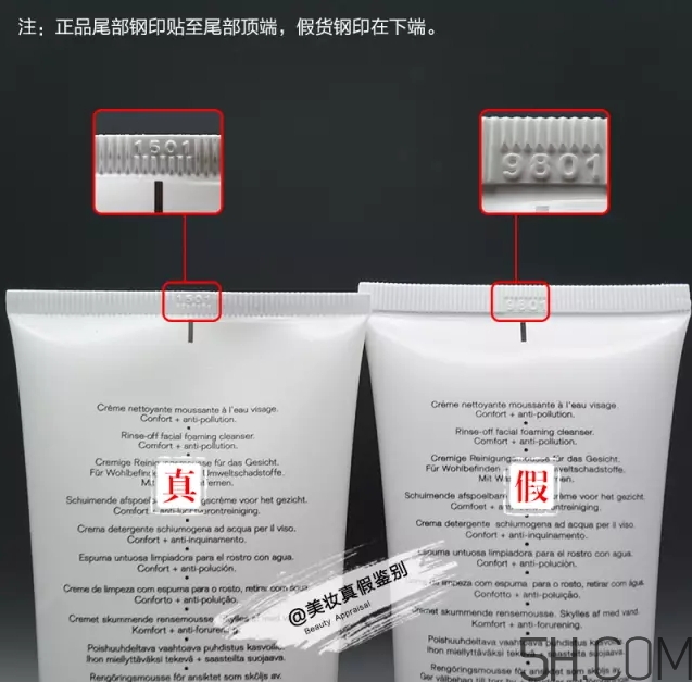 香奈兒潔面膏真假怎么辨別-真假對比圖 香奈兒潔面膏真假怎么辨別-真假對比圖
