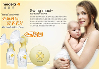 美德樂(lè)吸奶器回流怎么辦？美德樂(lè)吸奶器回流處理方法