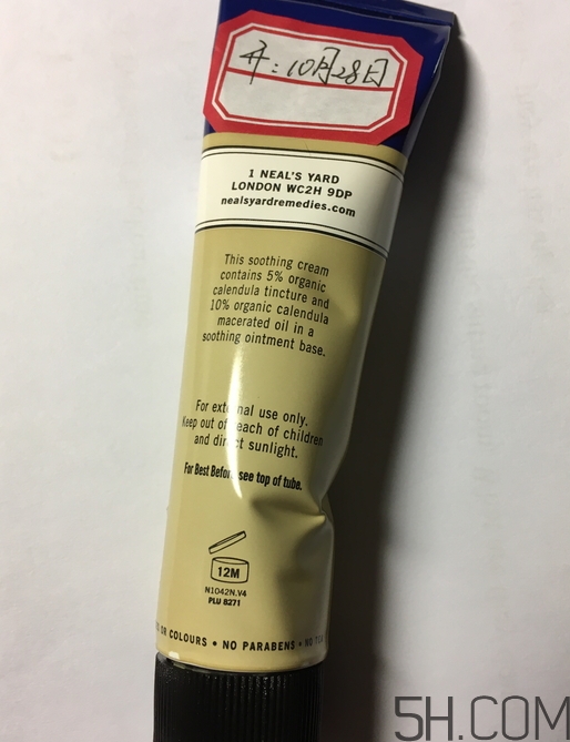 nyr金盞花膏怎么樣_nyr金盞花膏好用嗎 nyr金盞花膏怎么樣_nyr金盞花膏好用嗎