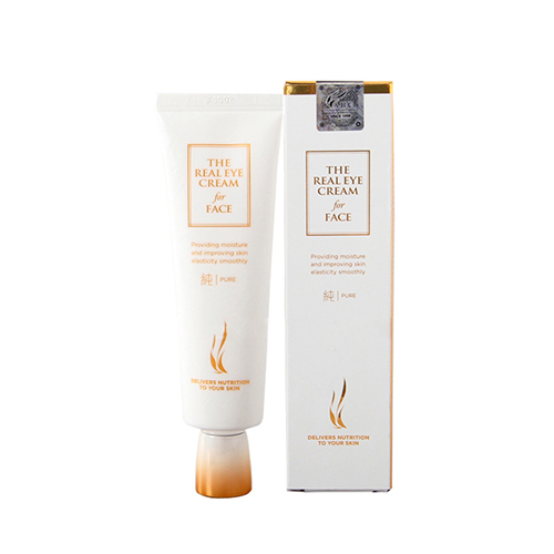 ahc第五代全新眼霜...