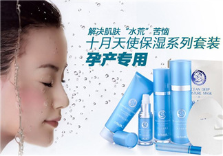 十月天使孕婦護膚品怎么樣？十月天使孕婦護膚品好用嗎？