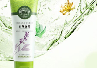 相宜本草洗面奶怎么樣？相宜本草洗面奶哪款好？