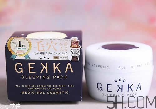 2018睡眠面膜排行榜10強 最好用的睡眠面膜推薦 2018睡眠面膜排行榜10強 最好用的睡眠面膜推薦