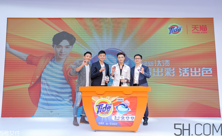 汰漬三合一洗衣凝珠怎么樣_汰漬三色洗衣球好用嗎 汰漬三合一洗衣凝珠怎么樣_汰漬三色洗衣球好用嗎