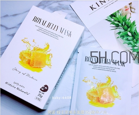 荷諾蜂膠面膜怎么樣_荷諾蜂膠面膜好用嗎 荷諾蜂膠面膜怎么樣_荷諾蜂膠面膜好用嗎