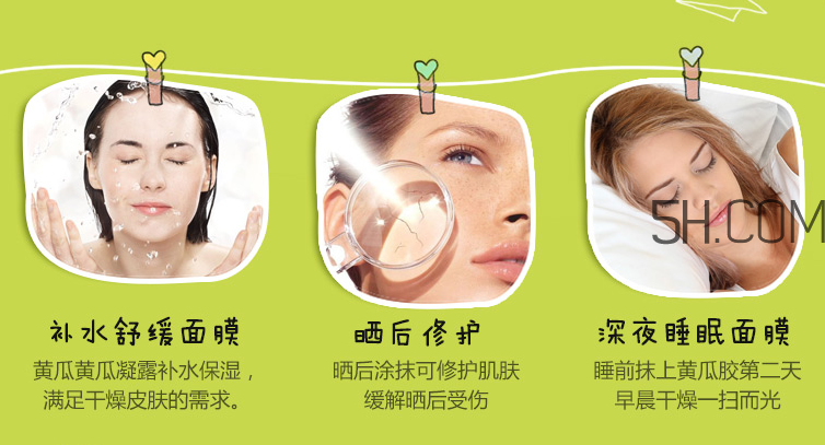 潘達(dá)黃瓜膠怎么樣_潘達(dá)黃瓜膠步驟 潘達(dá)黃瓜膠怎么樣_潘達(dá)黃瓜膠步驟