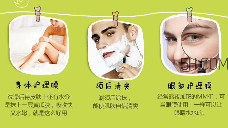 潘達(dá)黃瓜膠怎么樣_潘達(dá)黃瓜膠步驟 潘達(dá)黃瓜膠怎么樣_潘達(dá)黃瓜膠步驟