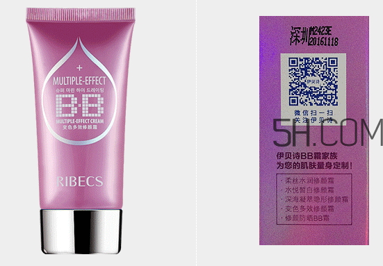 伊貝詩(shī)變色多效修顏霜多少錢_怎么樣 伊貝詩(shī)變色多效修顏霜多少錢_怎么樣