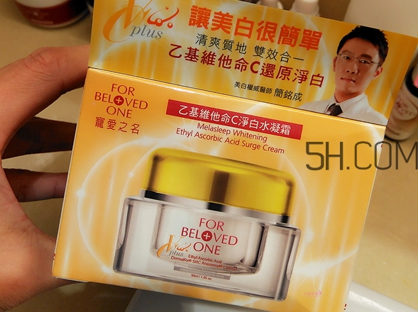 寵愛之名面霜怎么樣_寵愛之名面霜哪款好 寵愛之名面霜怎么樣_寵愛之名面霜哪款好