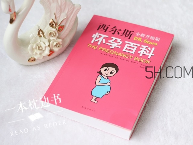 新手媽媽看什么書好 育兒書籍推薦 新手媽媽看什么書好 育兒書籍推薦