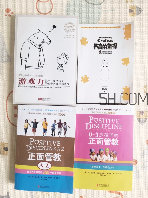 新手媽媽看什么書好 育兒書籍推薦 新手媽媽看什么書好 育兒書籍推薦