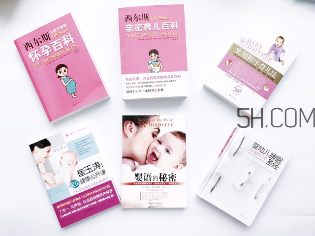 新手媽媽看什么書好 育兒書籍推薦 新手媽媽看什么書好 育兒書籍推薦