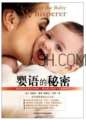 新手媽媽看什么書好 育兒書籍推薦 新手媽媽看什么書好 育兒書籍推薦