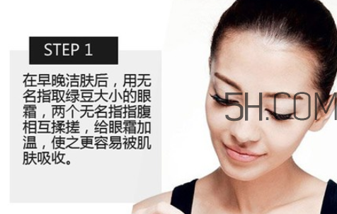 高絲娜蔻水潤凝活眼霜怎么用_使用方法 高絲娜蔻水潤凝活眼霜怎么用_使用方法