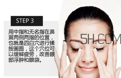 高絲娜蔻水潤凝活眼霜怎么用_使用方法 高絲娜蔻水潤凝活眼霜怎么用_使用方法