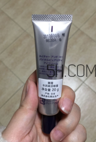 高絲娜蔻水潤凝活眼霜怎么用_使用方法 高絲娜蔻水潤凝活眼霜怎么用_使用方法