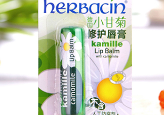 herbacin賀本清小甘菊唇膏怎么樣？小甘菊唇膏使用心得