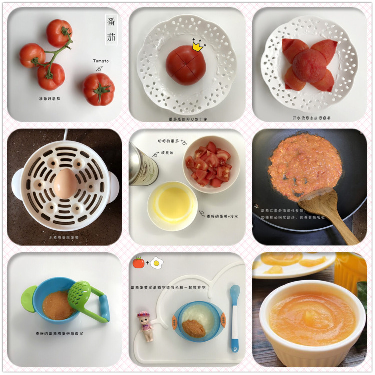 6個(gè)月的寶寶吃什么輔食 6個(gè)月寶寶每日輔食添加分析 6個(gè)月的寶寶吃什么輔食 6個(gè)月寶寶每日輔食添加分析