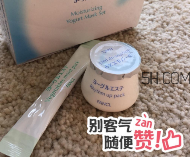 fancl乳酪軟膜用法 fancl芳珂乳酪軟膜測評 fancl乳酪軟膜用法 fancl芳珂乳酪軟膜測評
