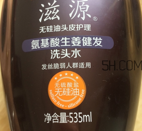 滋源洗發(fā)水多少錢一瓶_滋源洗發(fā)水價格表 滋源洗發(fā)水多少錢一瓶_滋源洗發(fā)水價格表