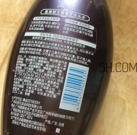 滋源洗發(fā)水多少錢一瓶_滋源洗發(fā)水價格表 滋源洗發(fā)水多少錢一瓶_滋源洗發(fā)水價格表